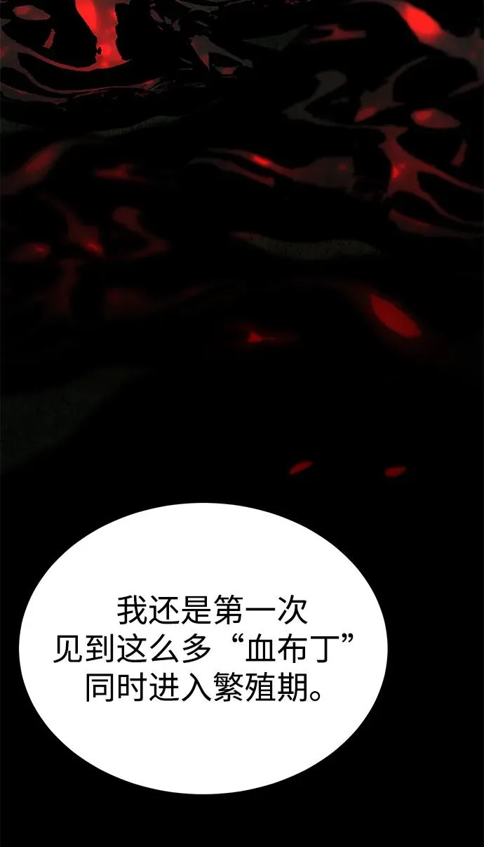 第5话19
