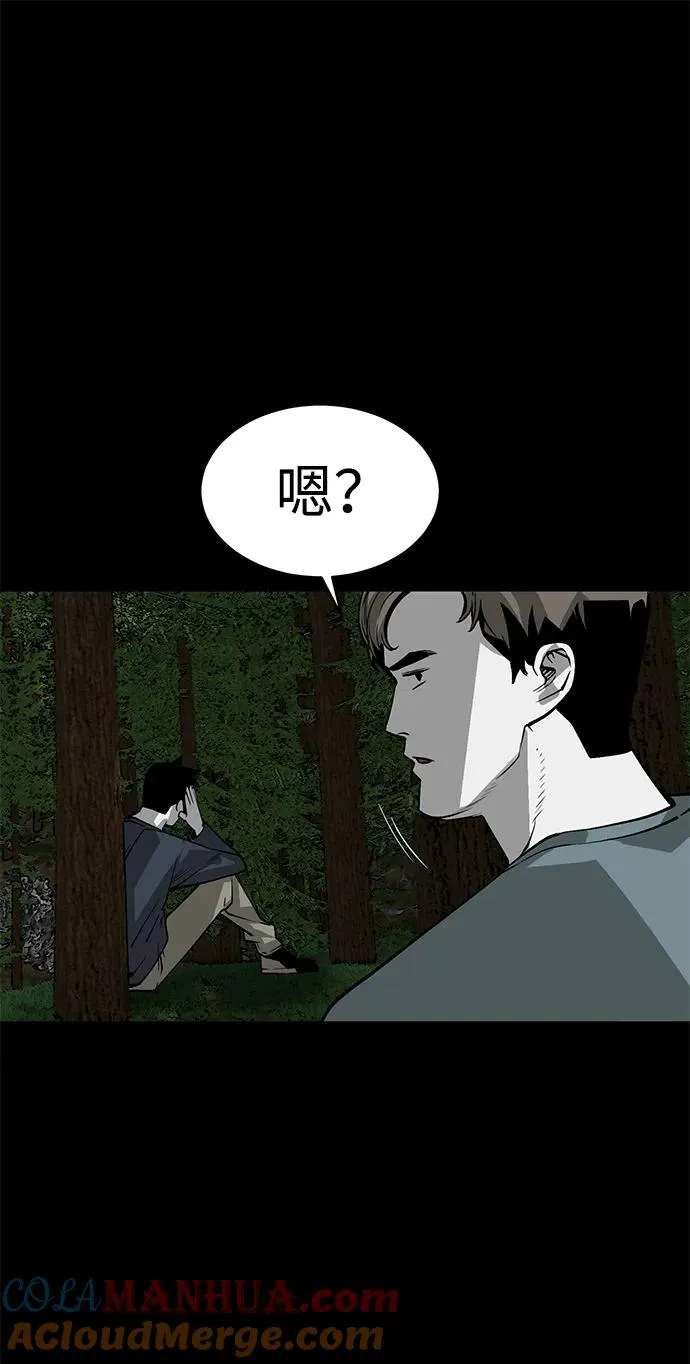 第5话32
