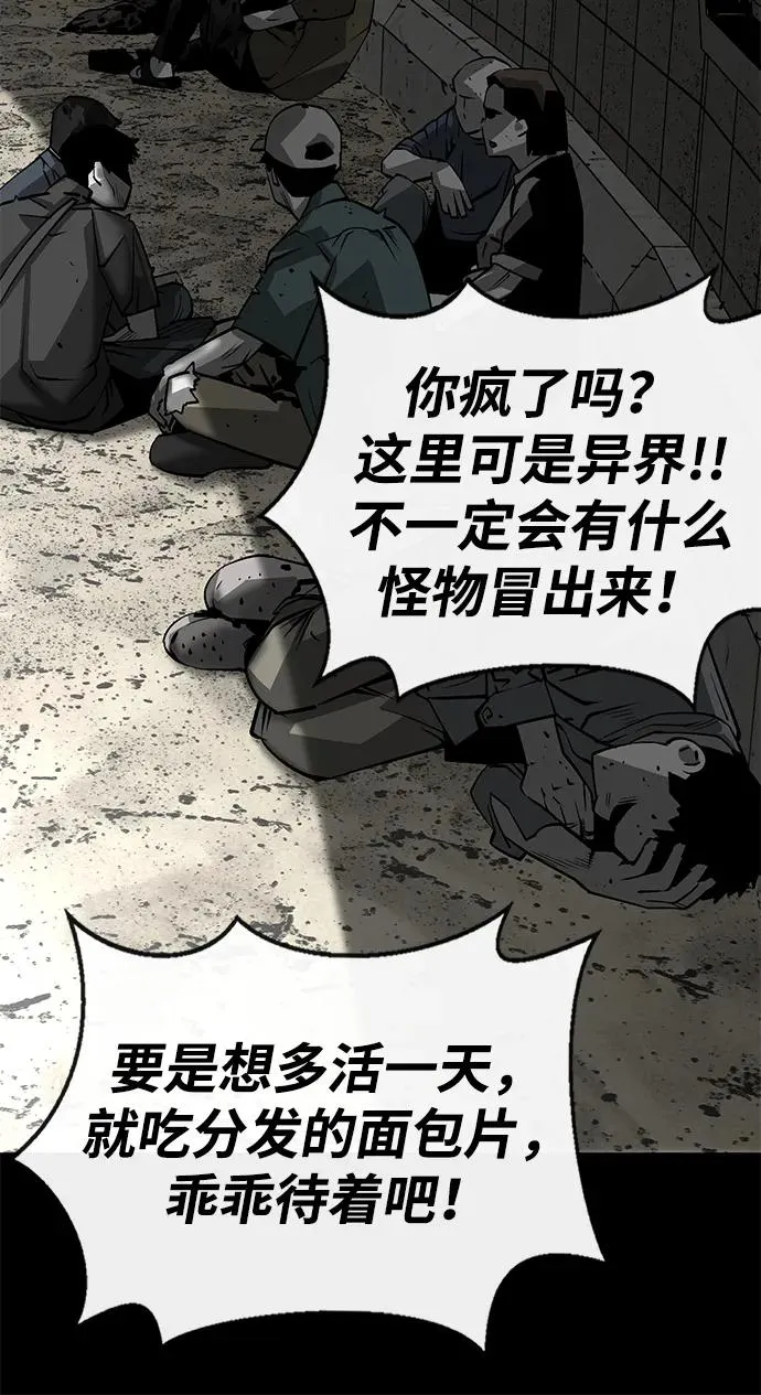 第4话74