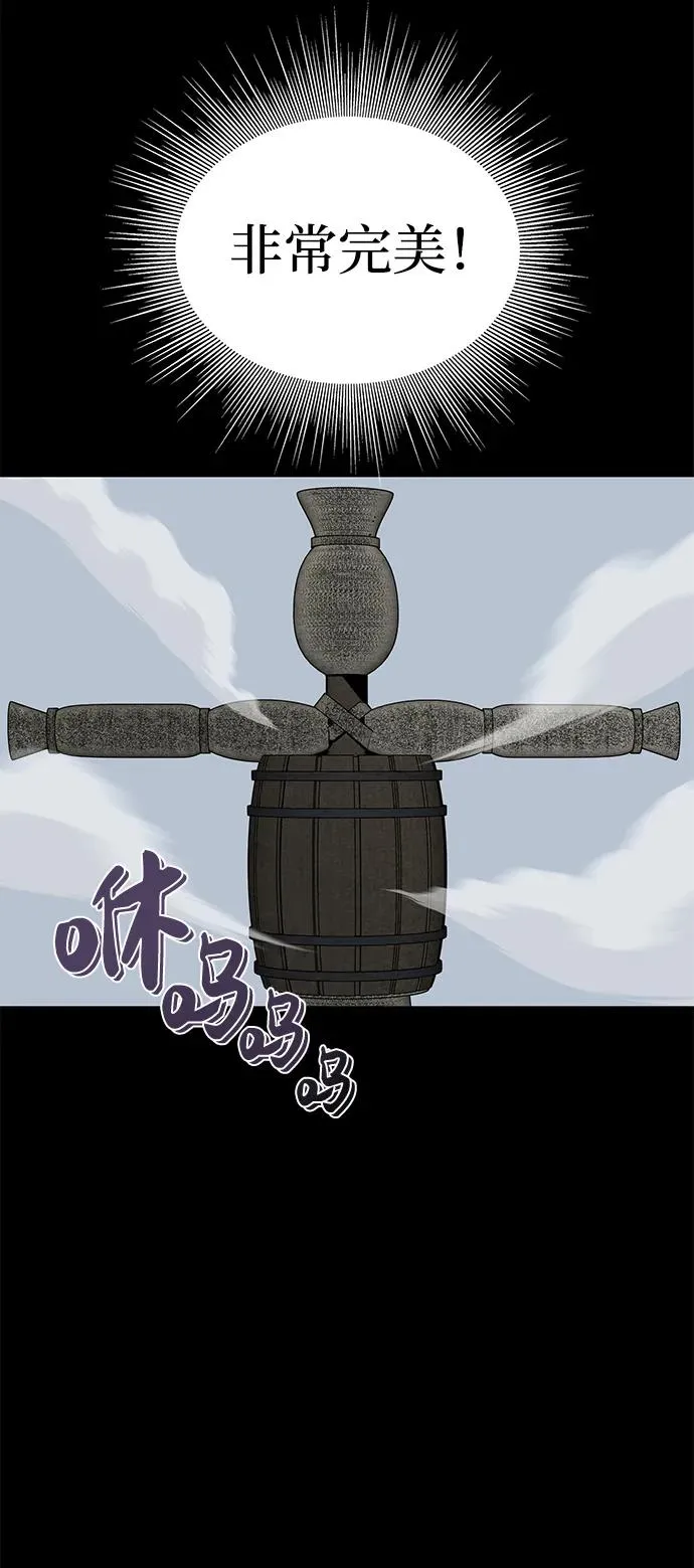 第4话59