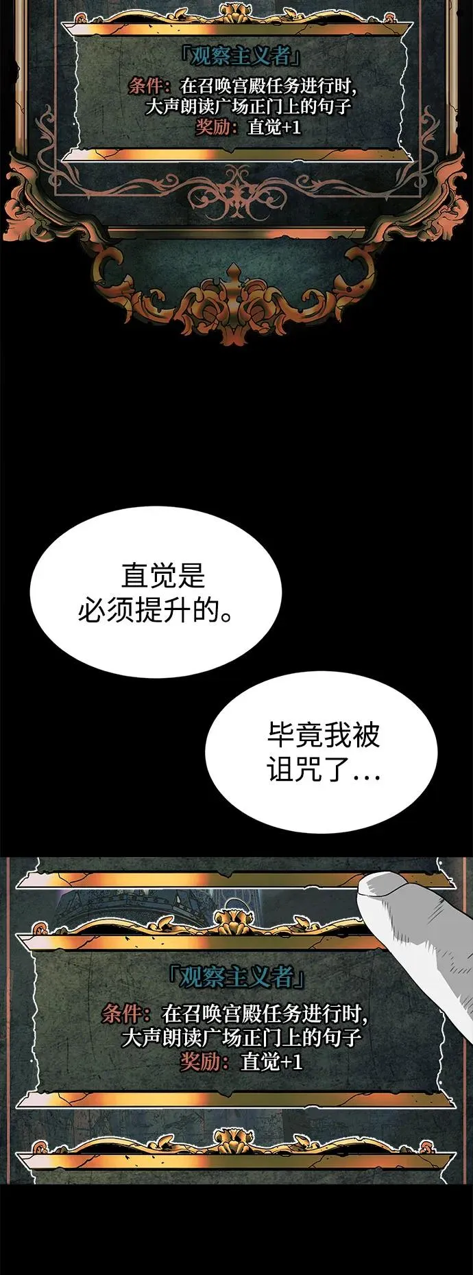 第1话44