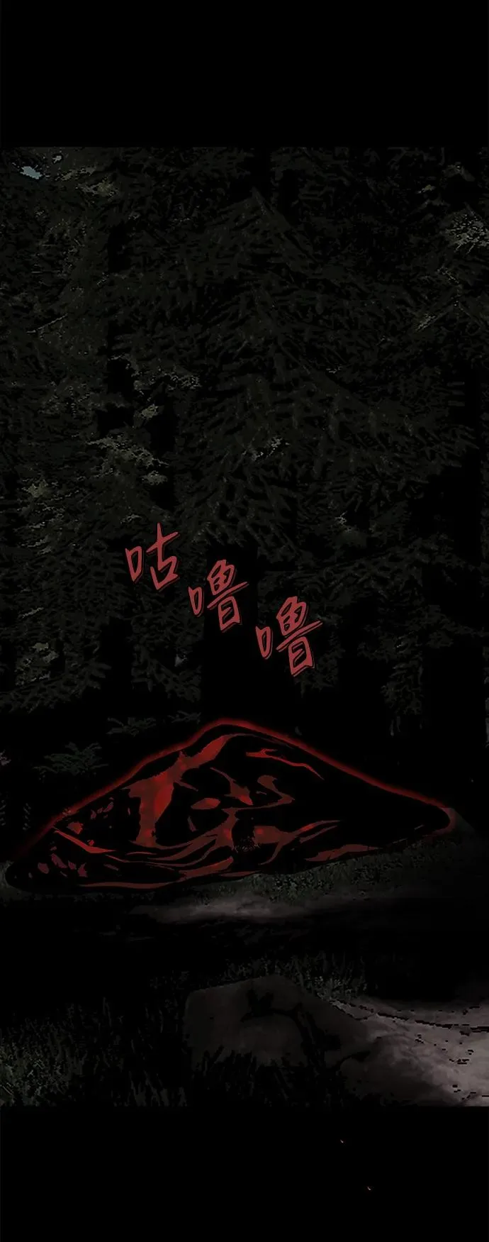 第4话99