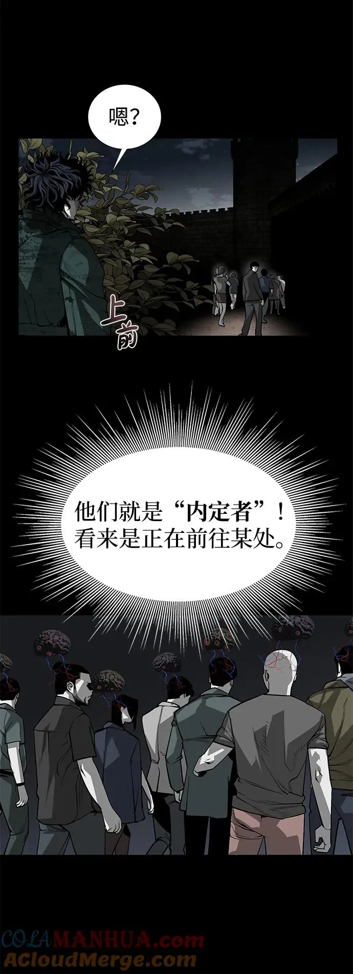 第3话16
