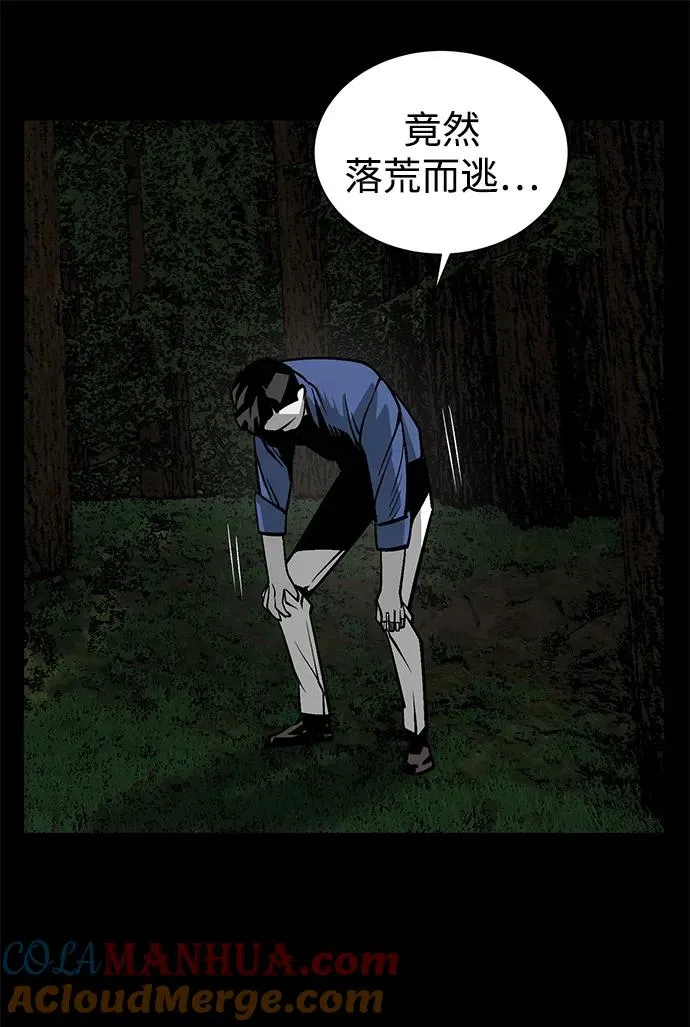 第5话48