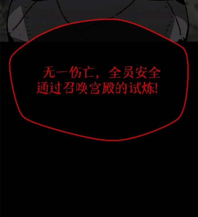 第3话79
