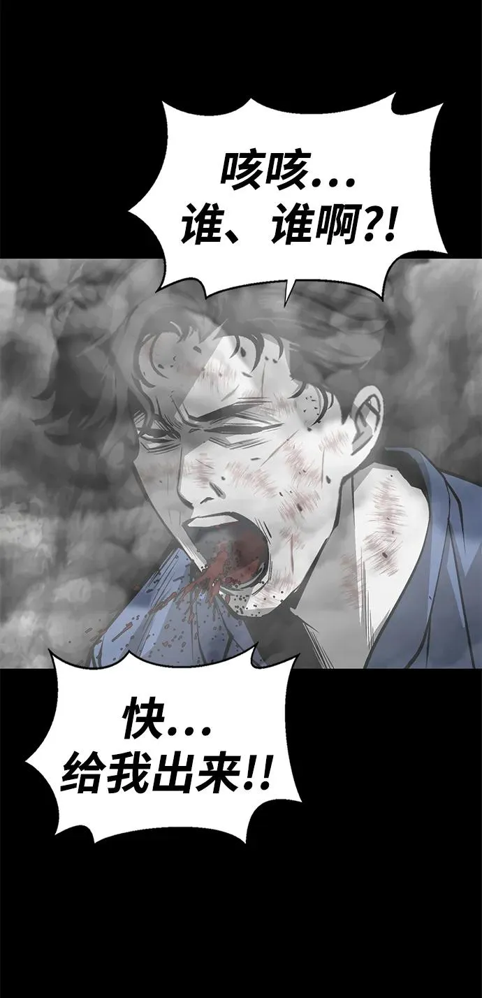 第5话54
