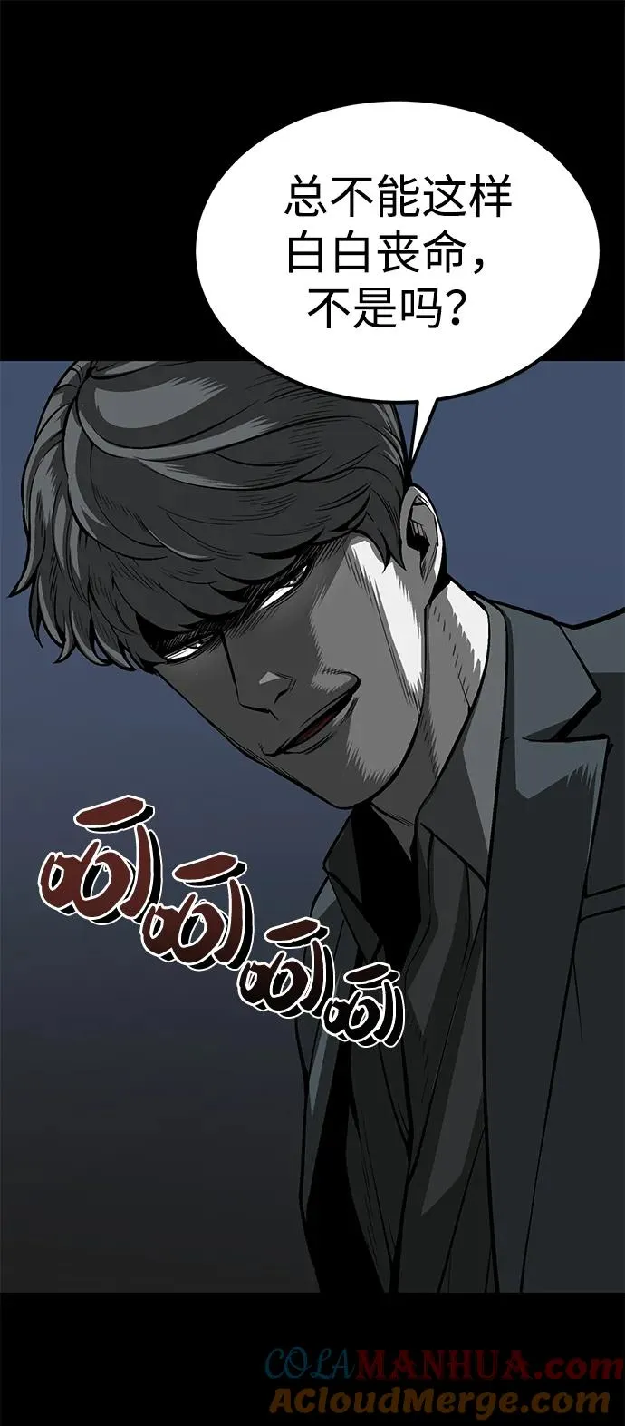 第4话16