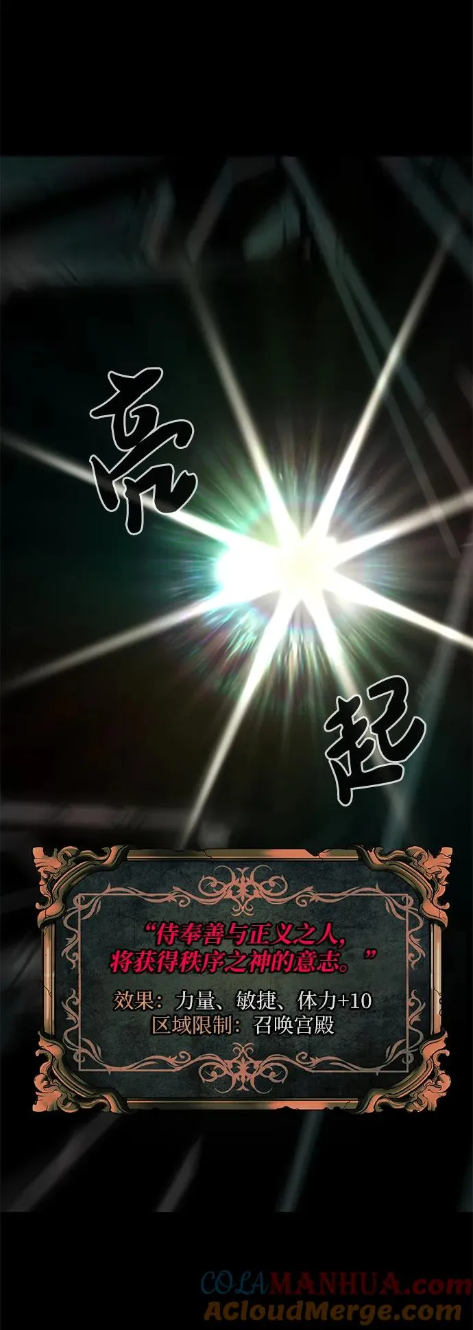 第3话72