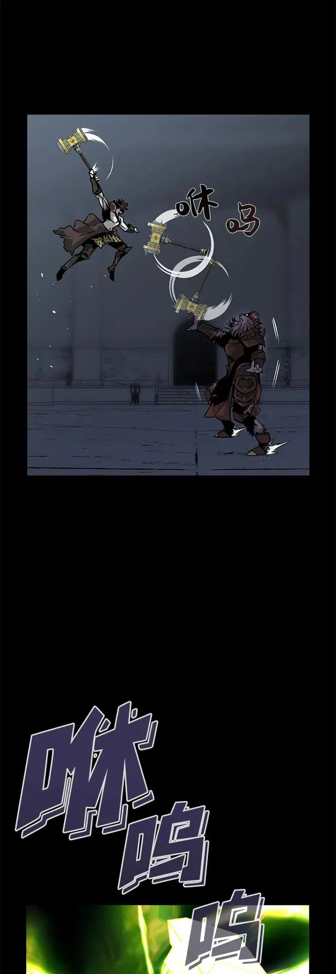 序章19