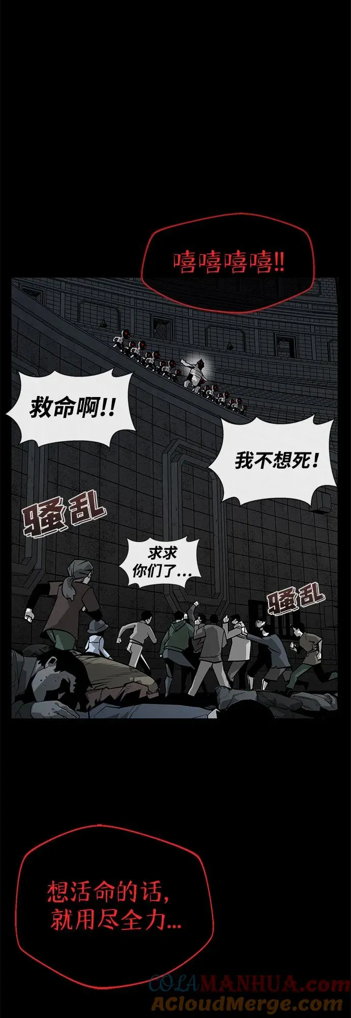 第2话49