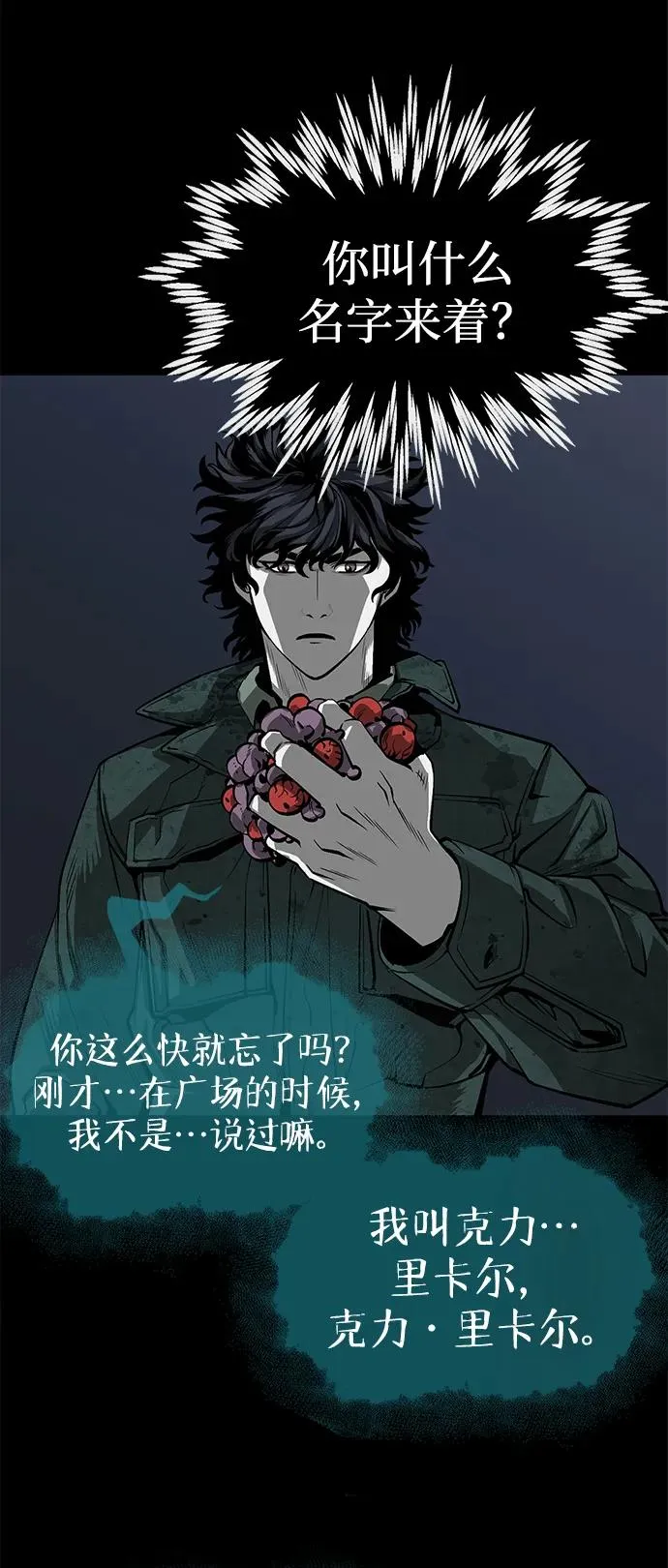 第4话26