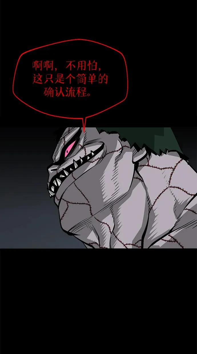 第3话63