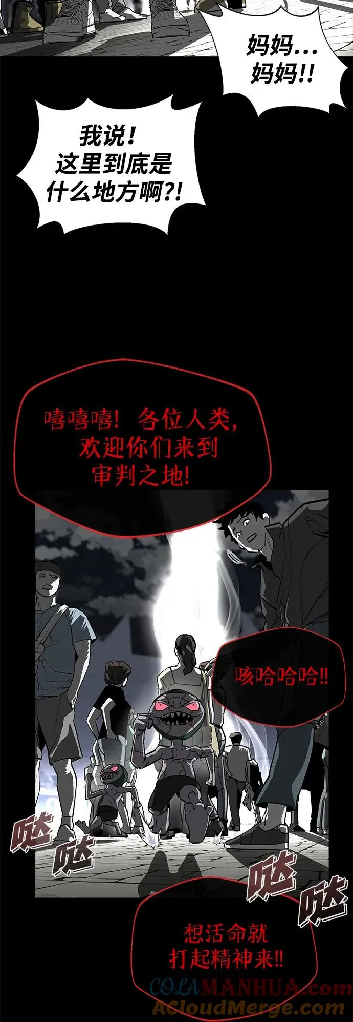 第1话51