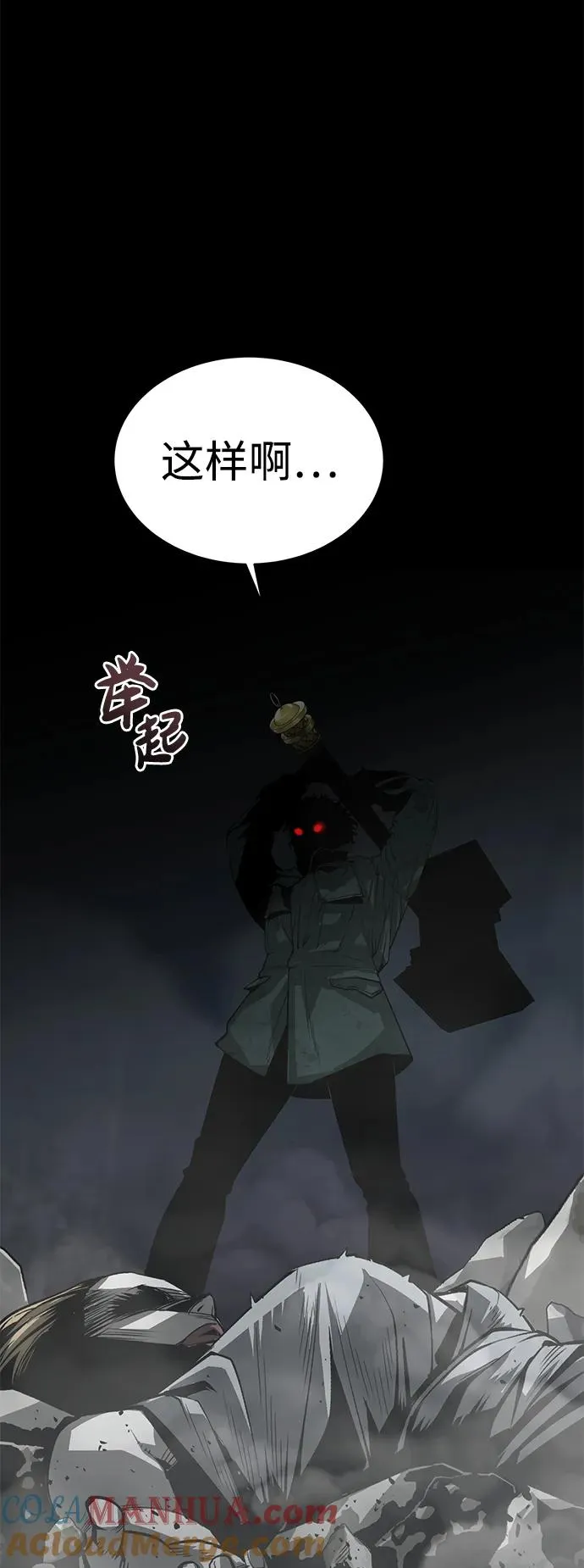 第6话104