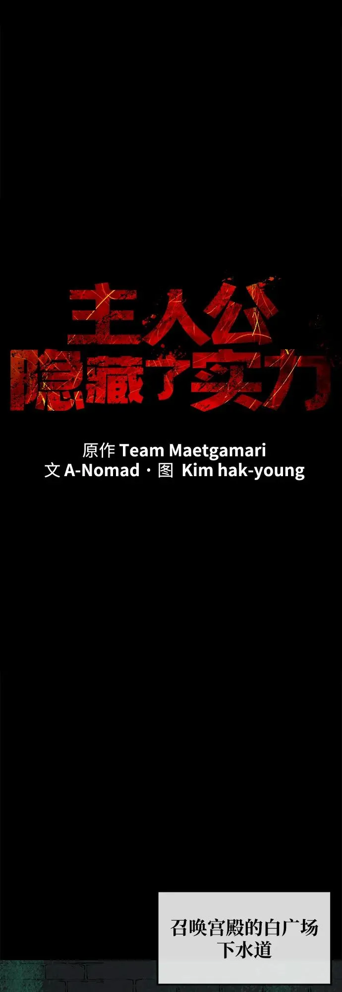第1话14
