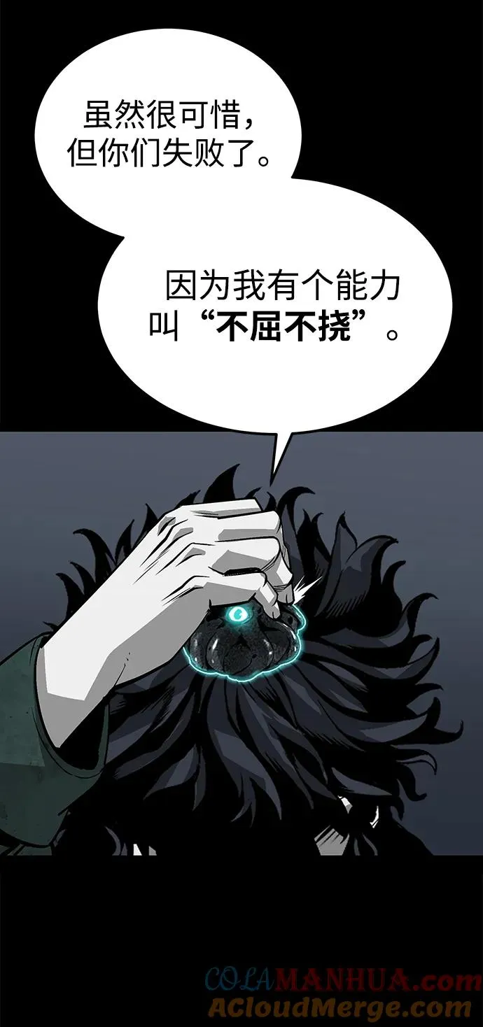 第6话56