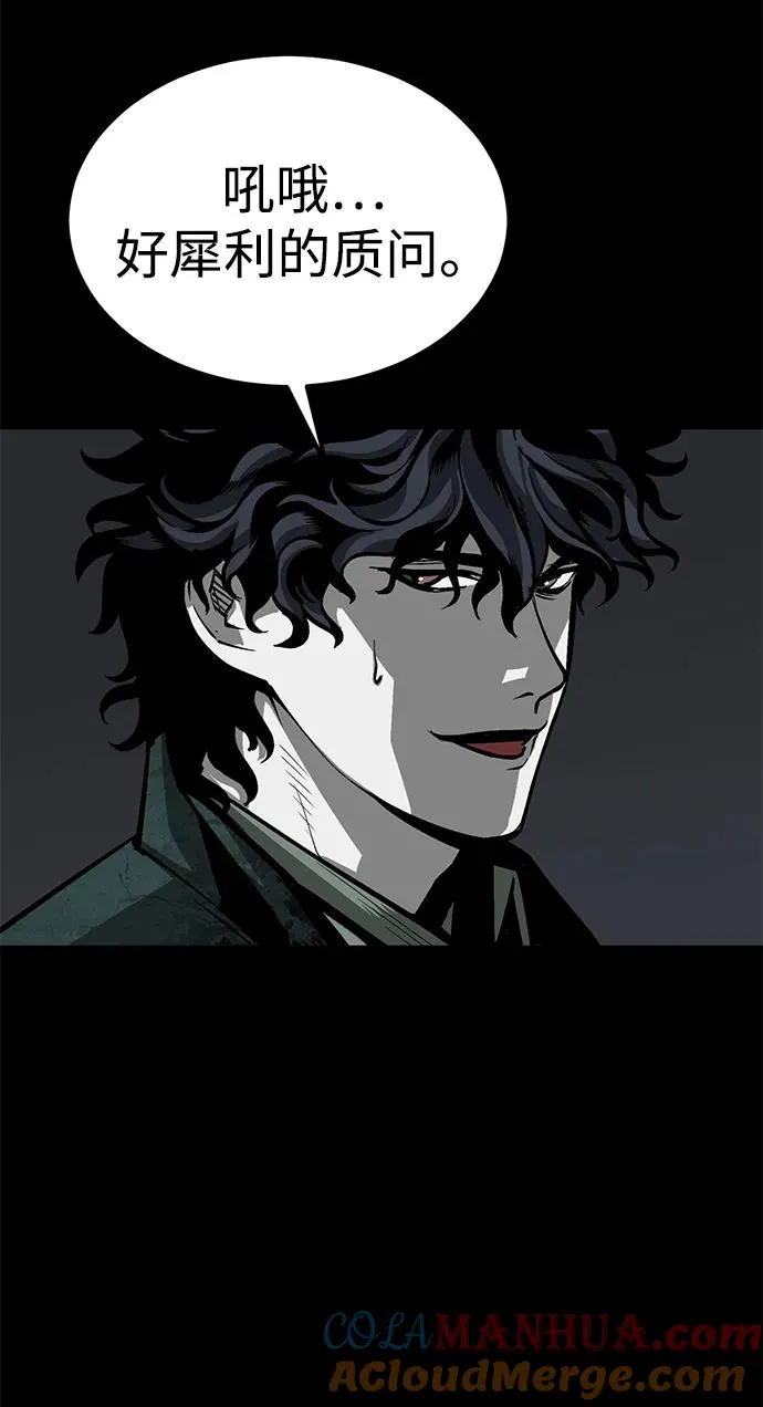 第4话8