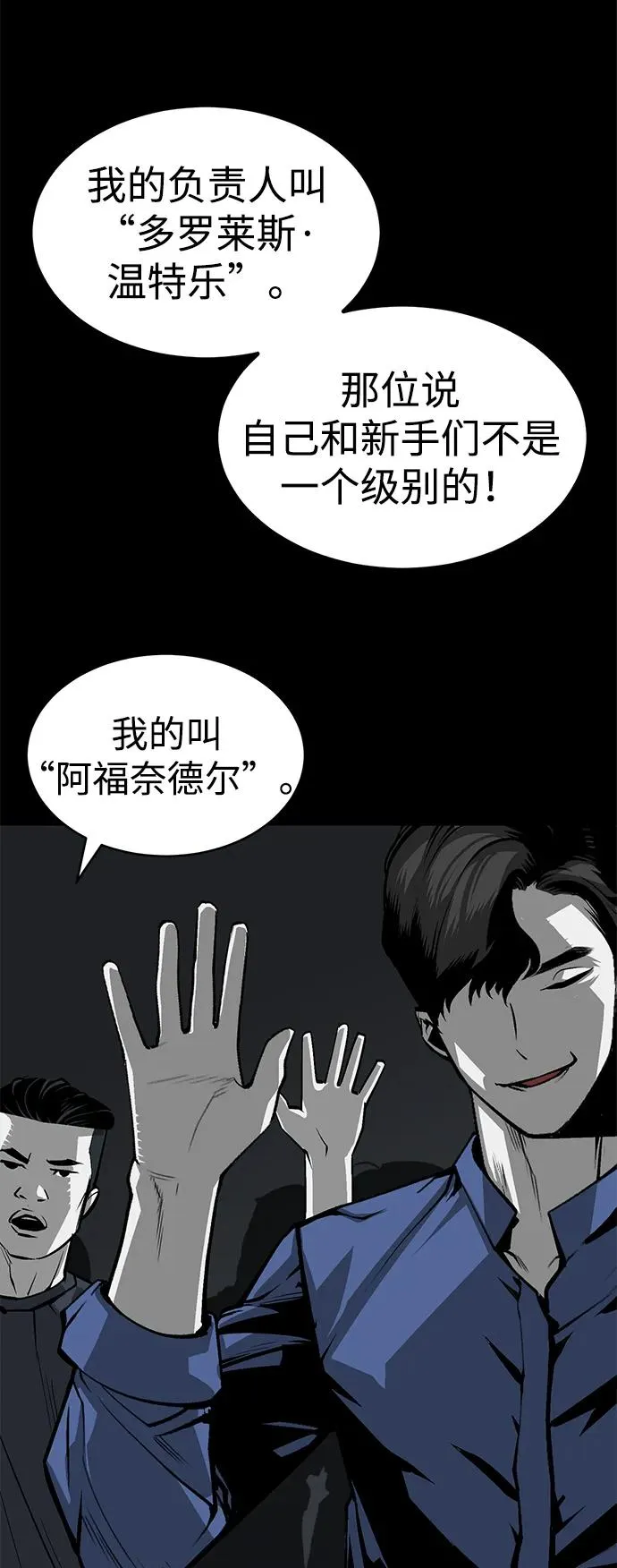 第4话13