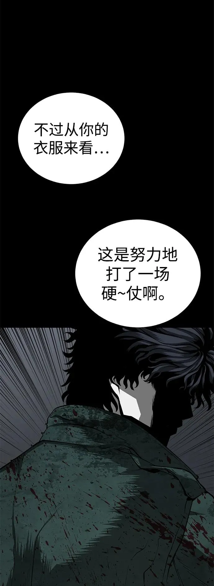第4话5