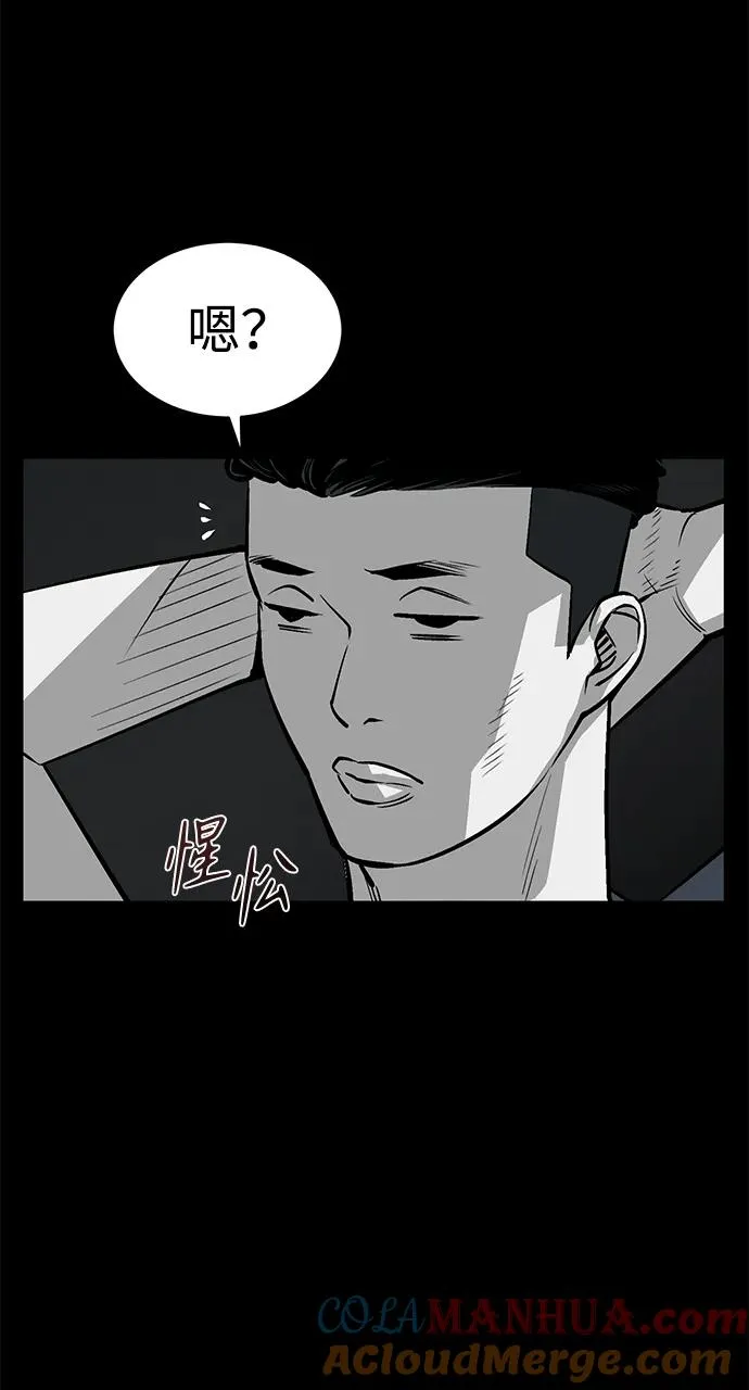 第5话44