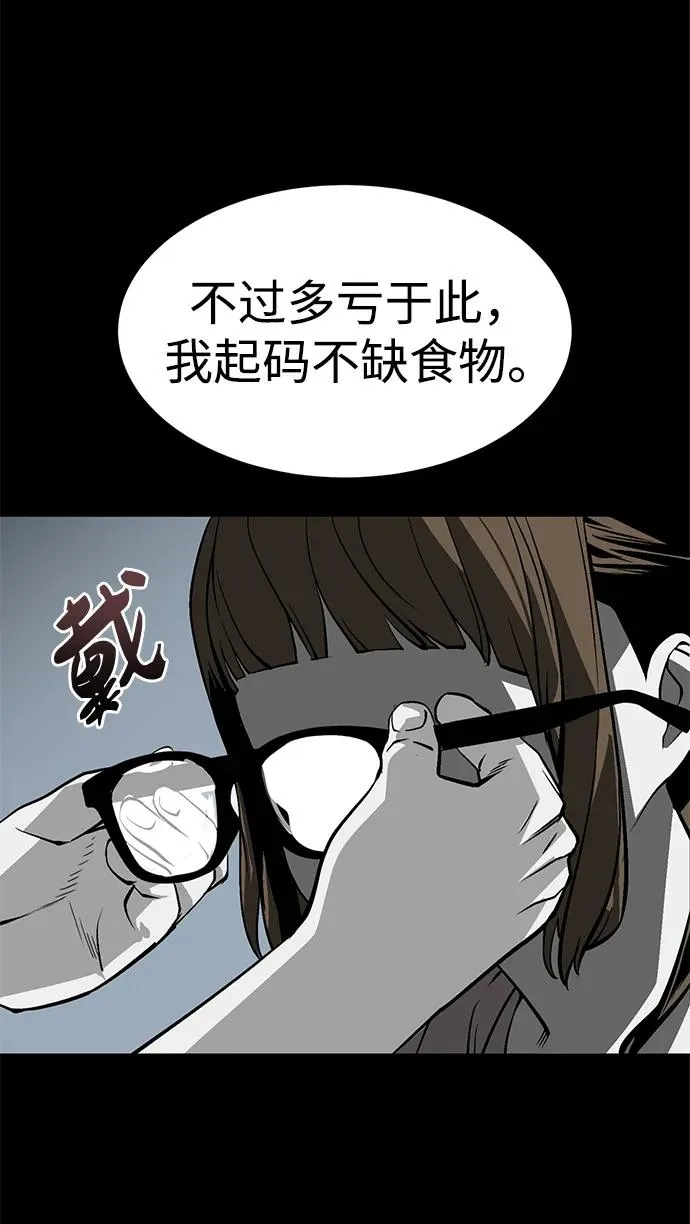 第4话82