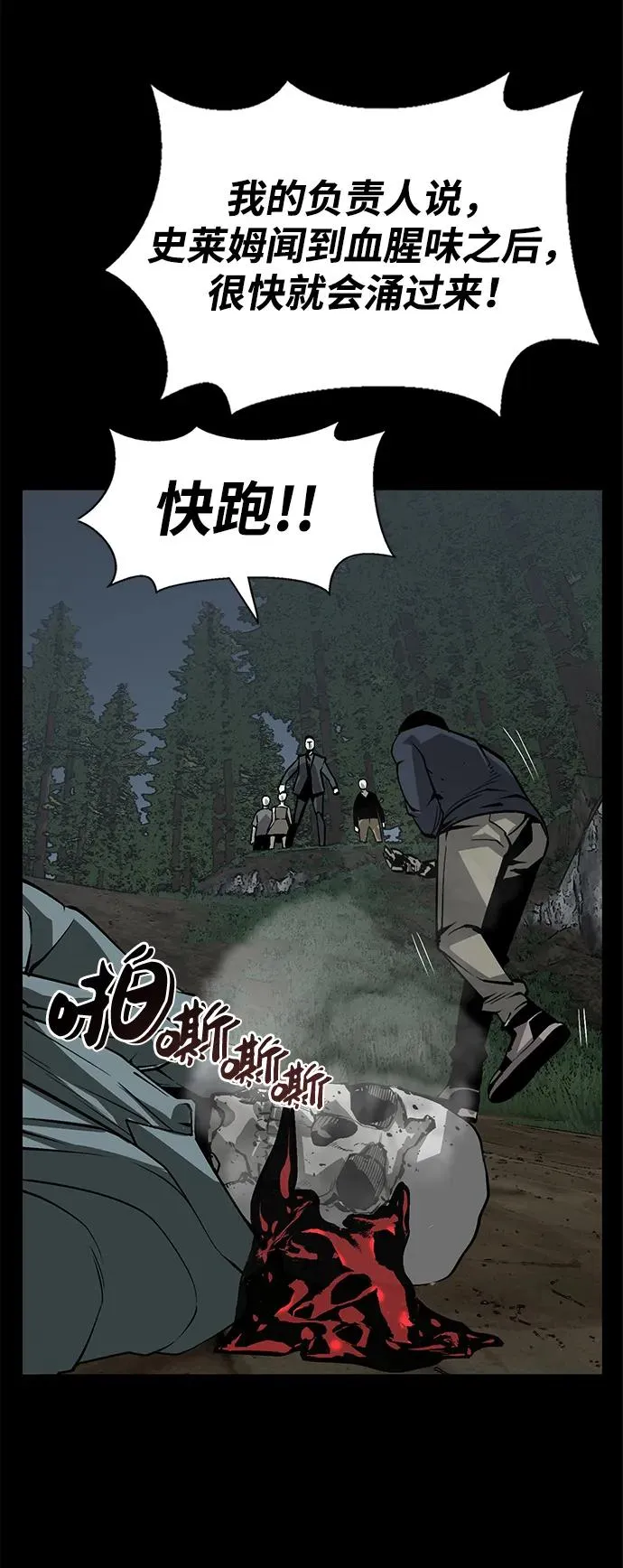 第5话42