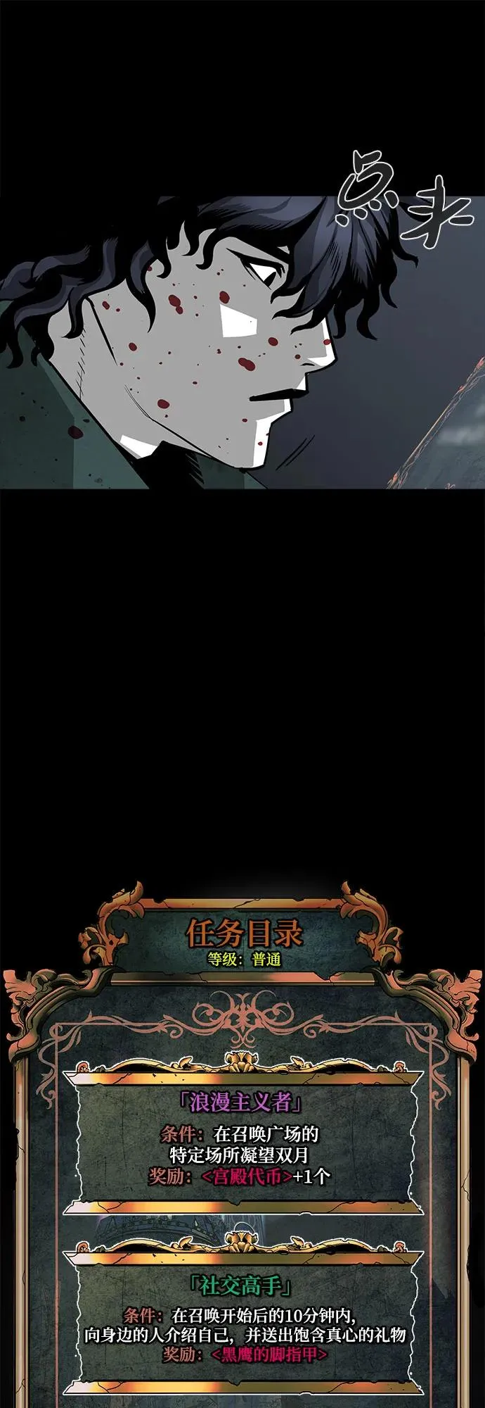 第1话43