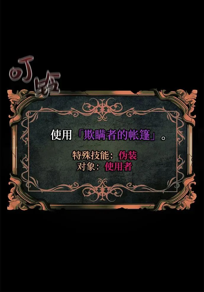 第1话11