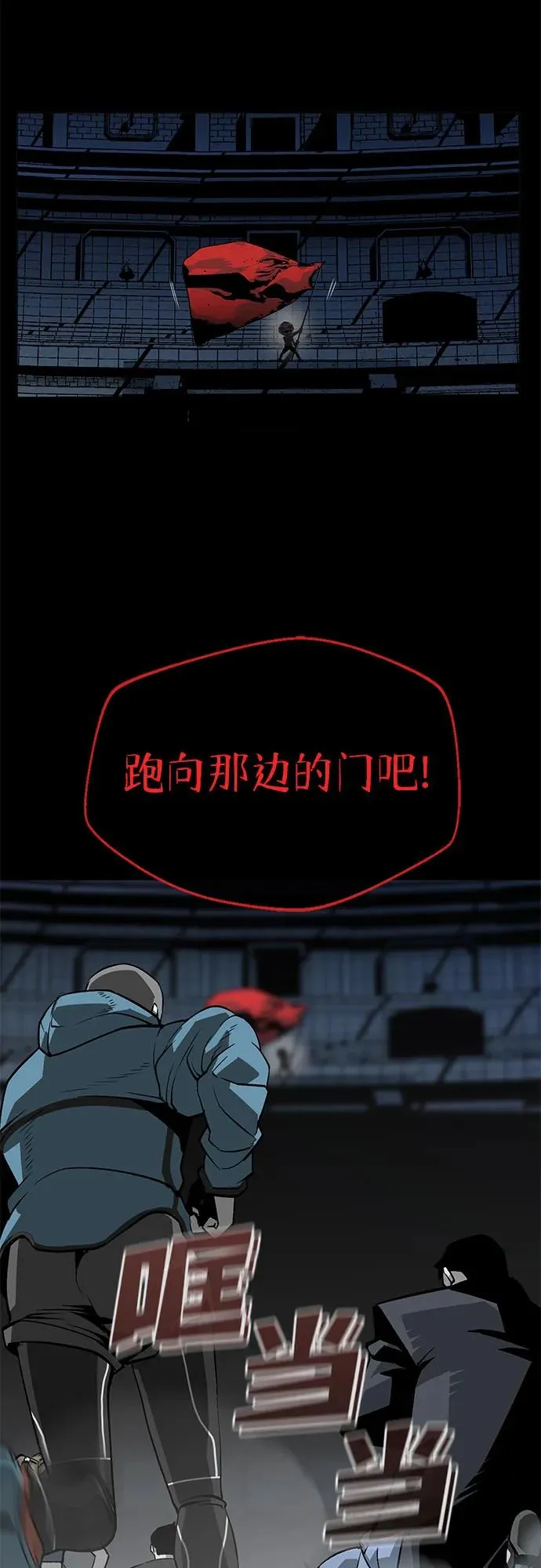 第2话50
