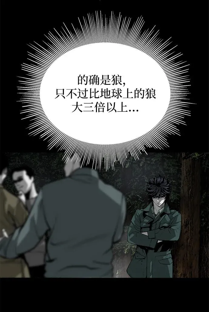 第3话23