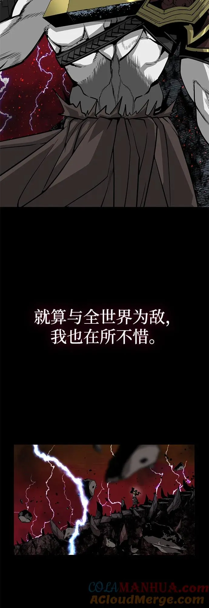 序章33