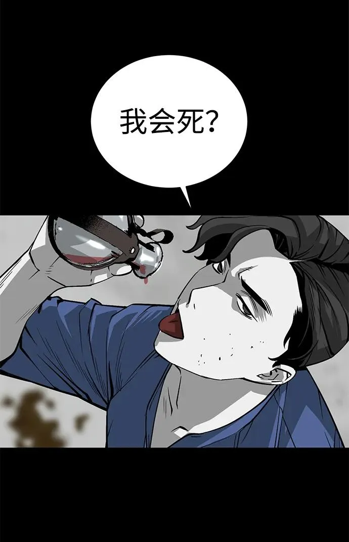 第5话94