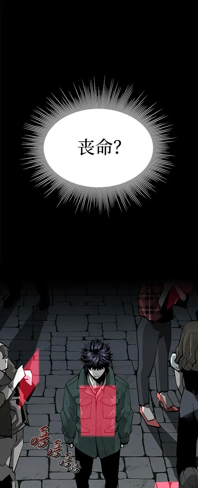 第1话70