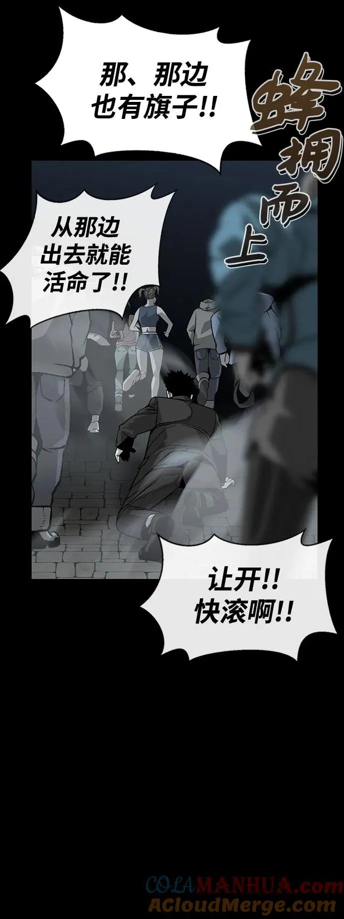 第2话52