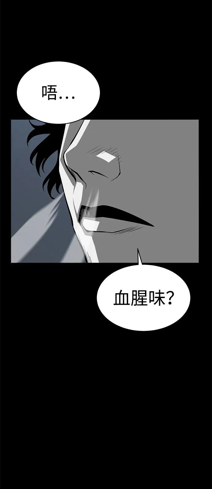 第6话14