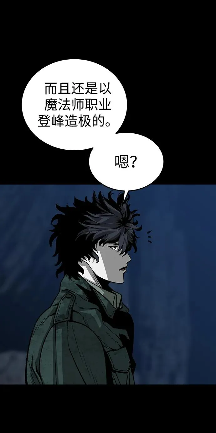 第6话5