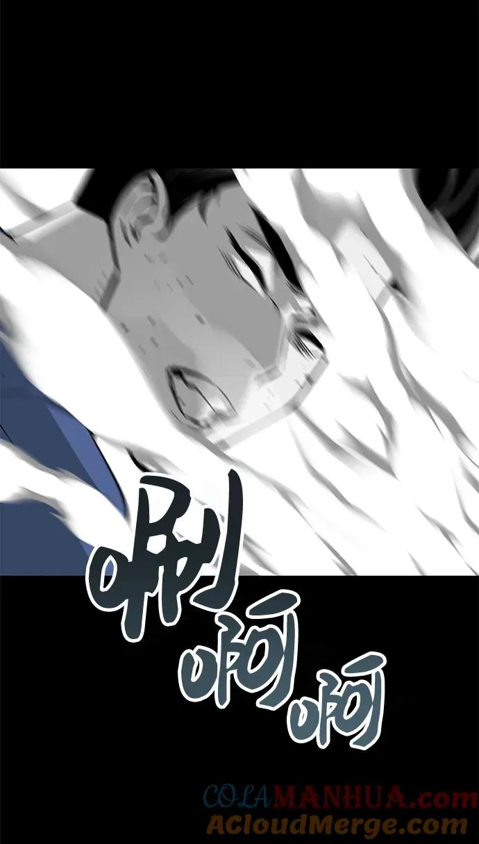 第5话56