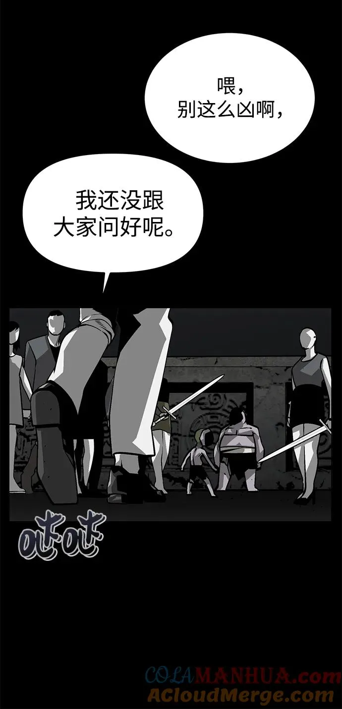 第3话84