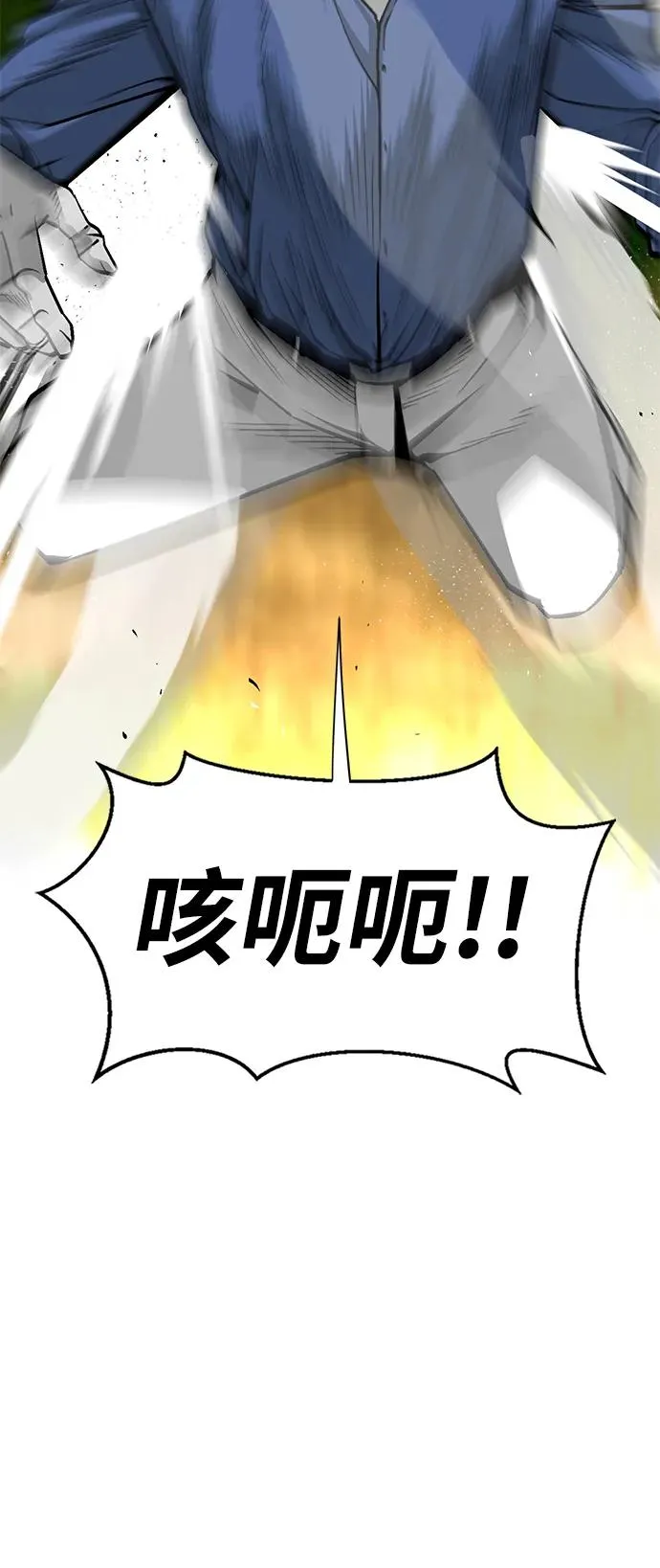 第5话51