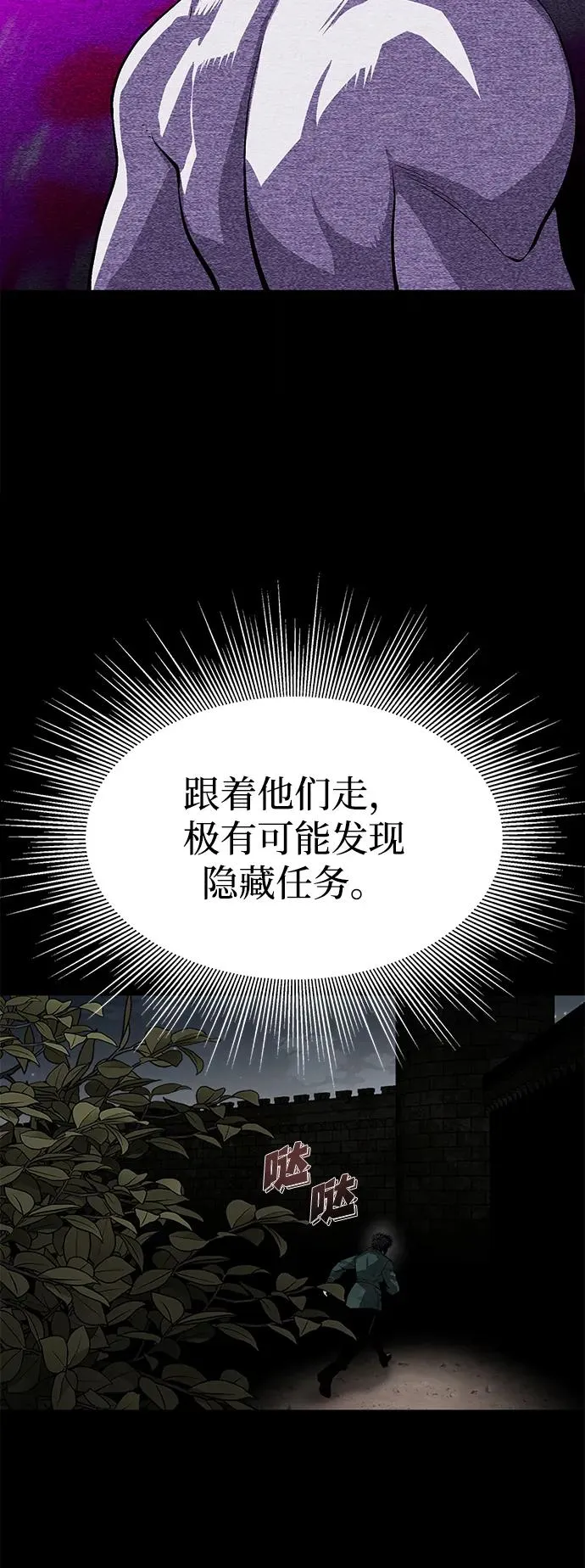 第3话18