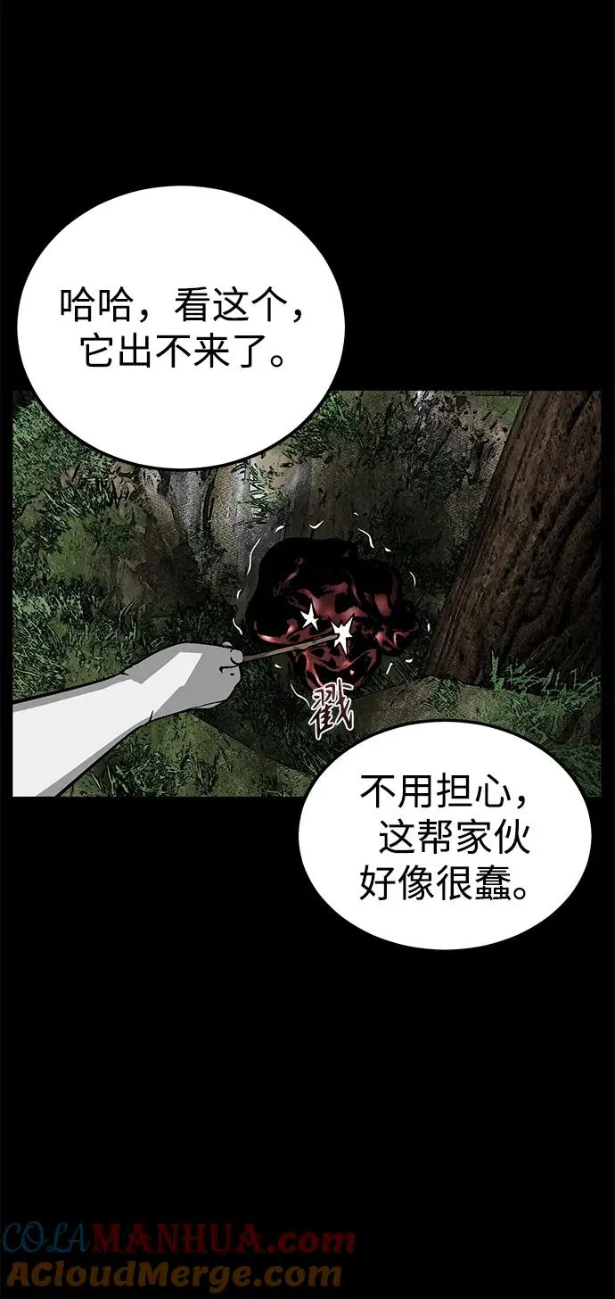 第5话36