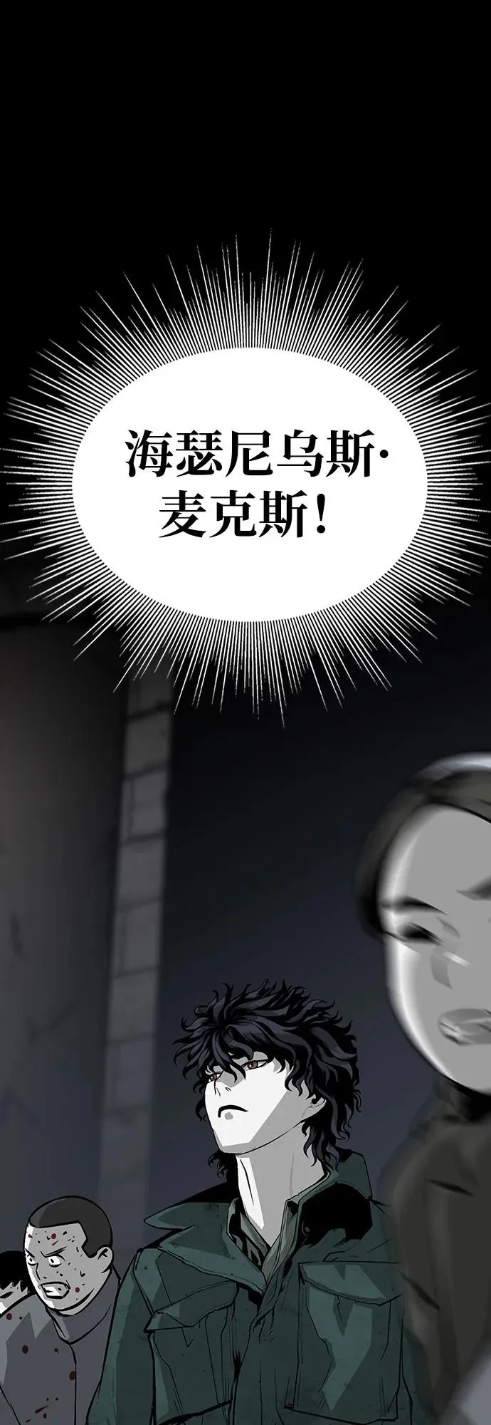 第2话90