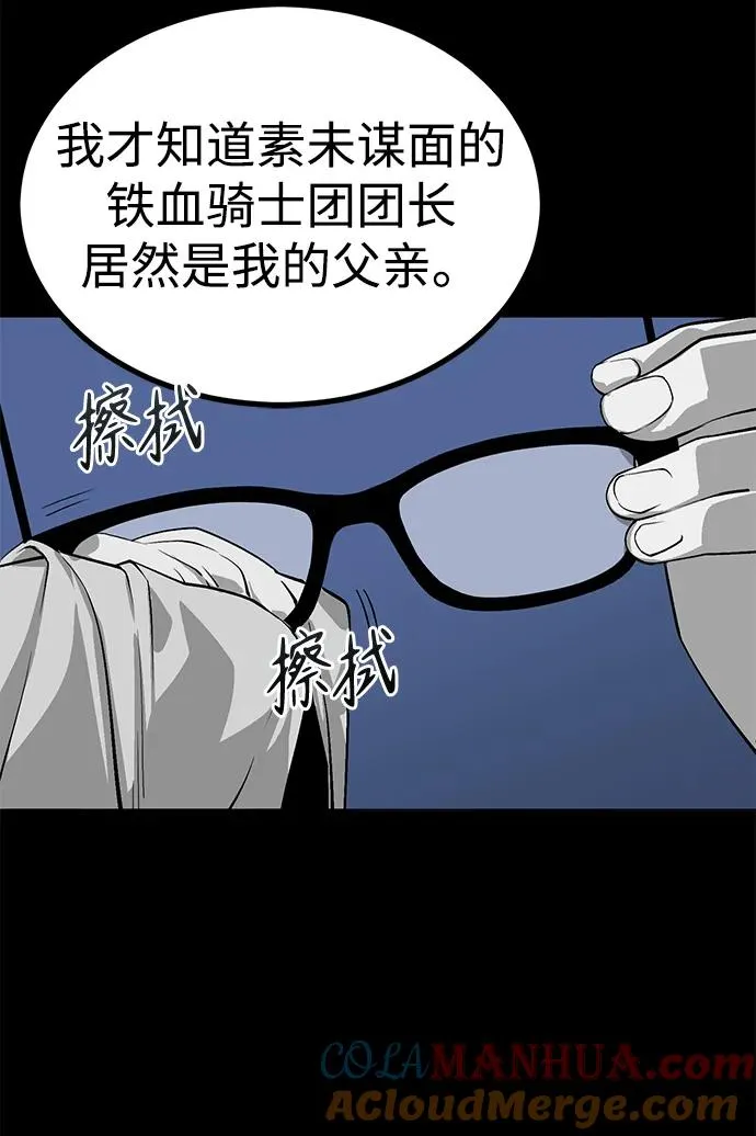 第4话80