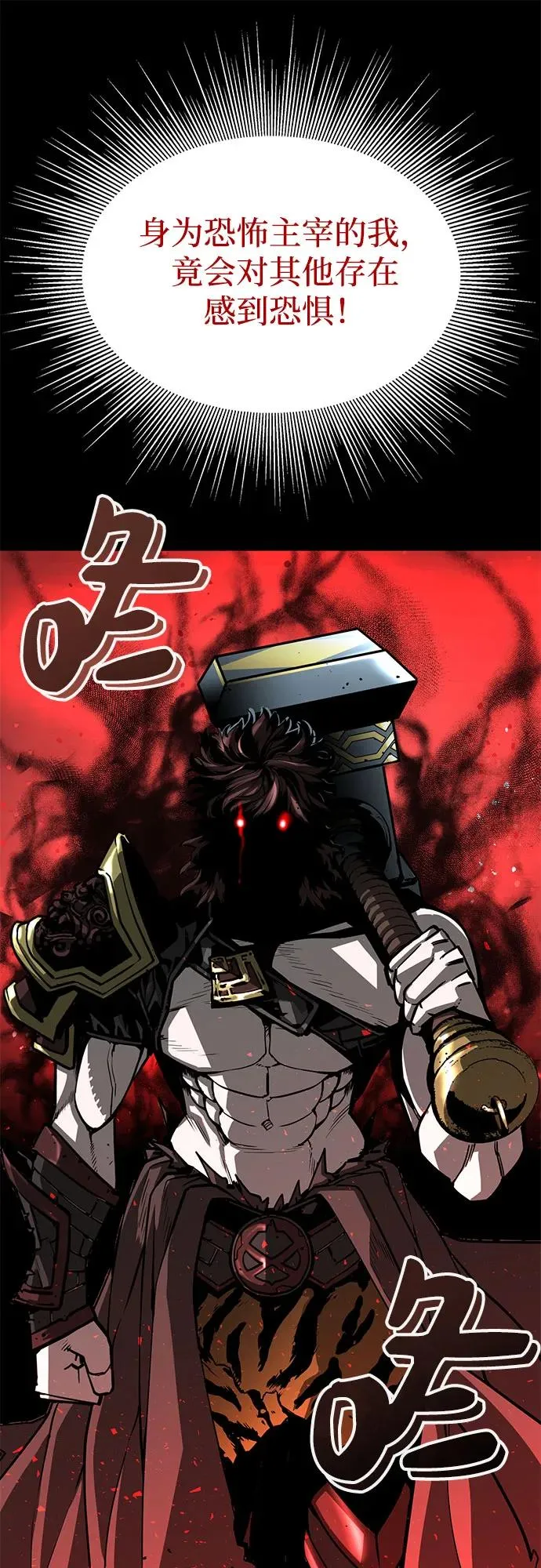 序章7