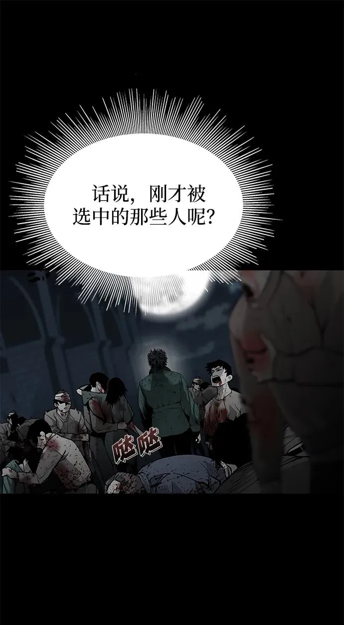 第3话15