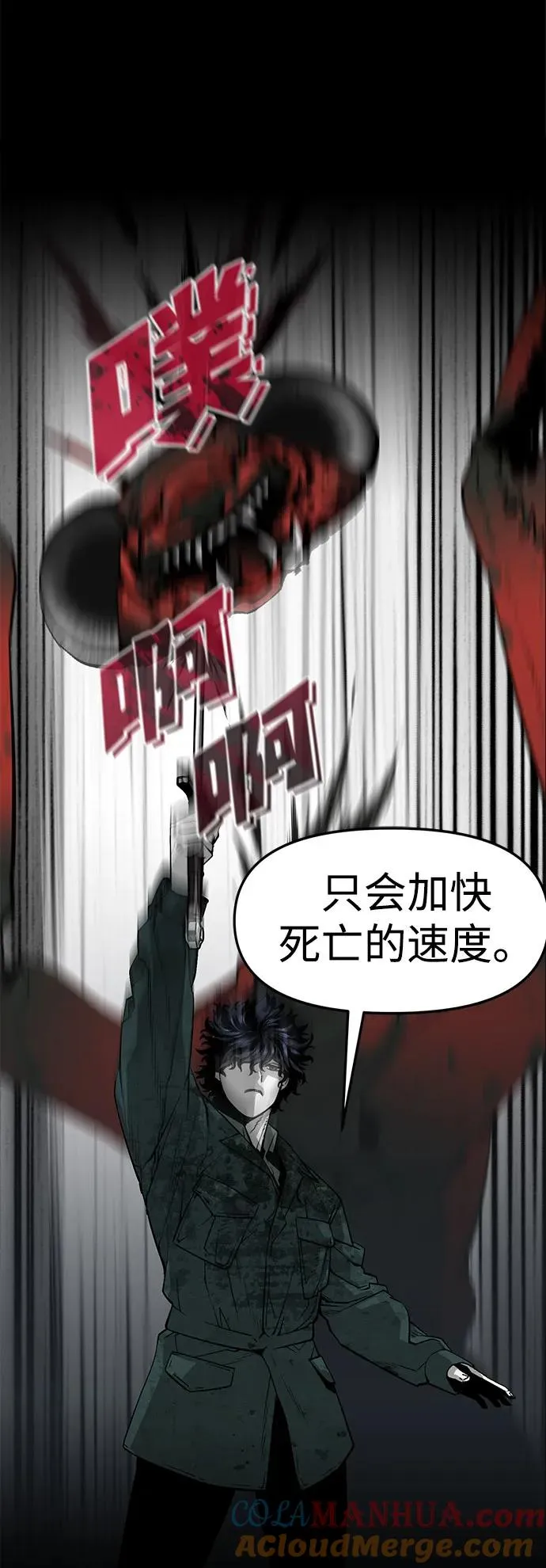 第2话40