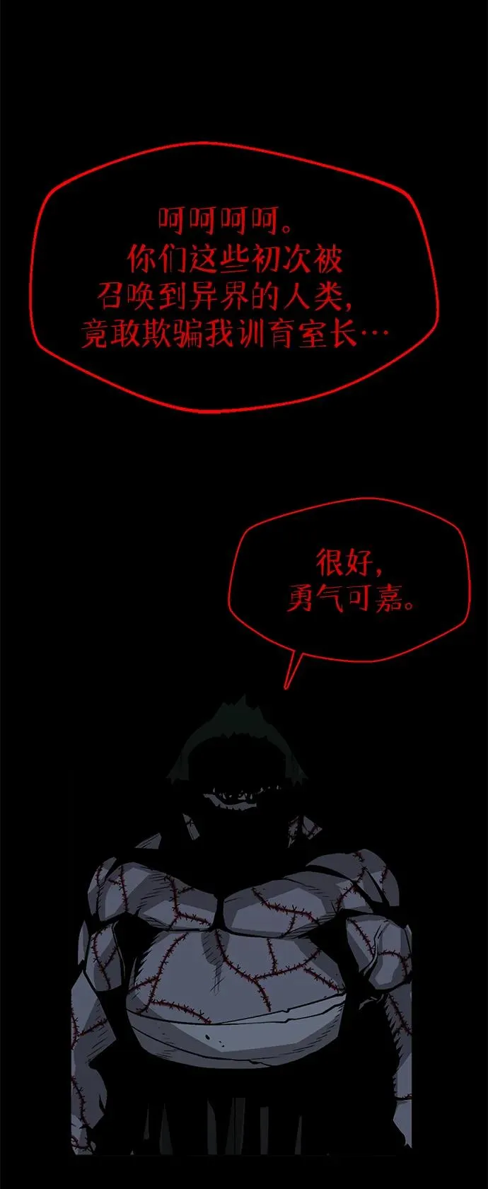 第3话91