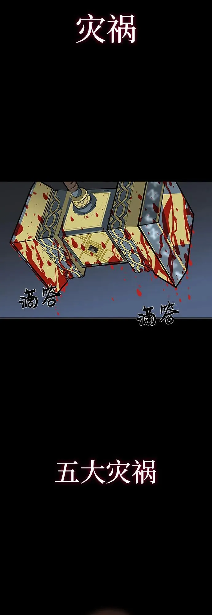 序章28