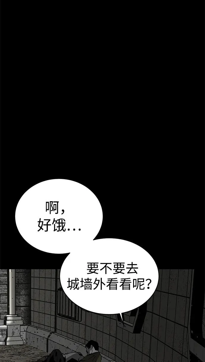 第4话73
