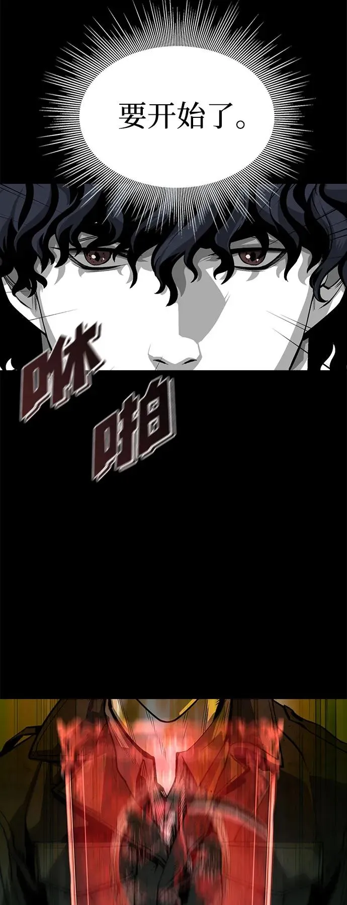 第1话68
